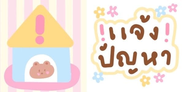 KAMIKASTORE แบนเนอร์ 1