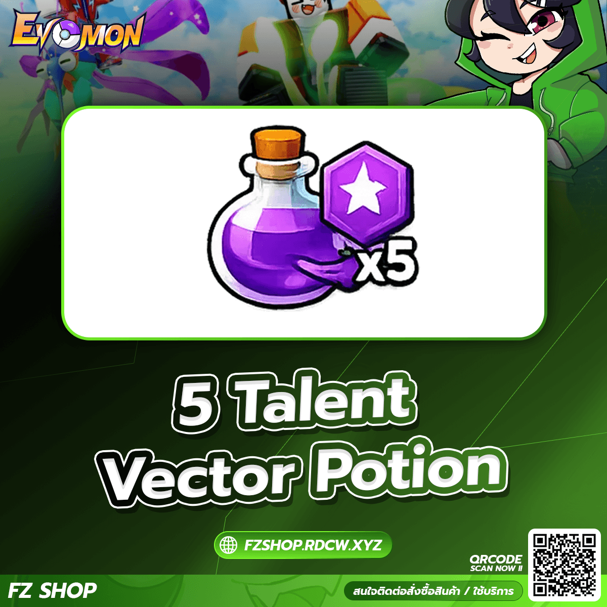 5 Talent Vector Potion