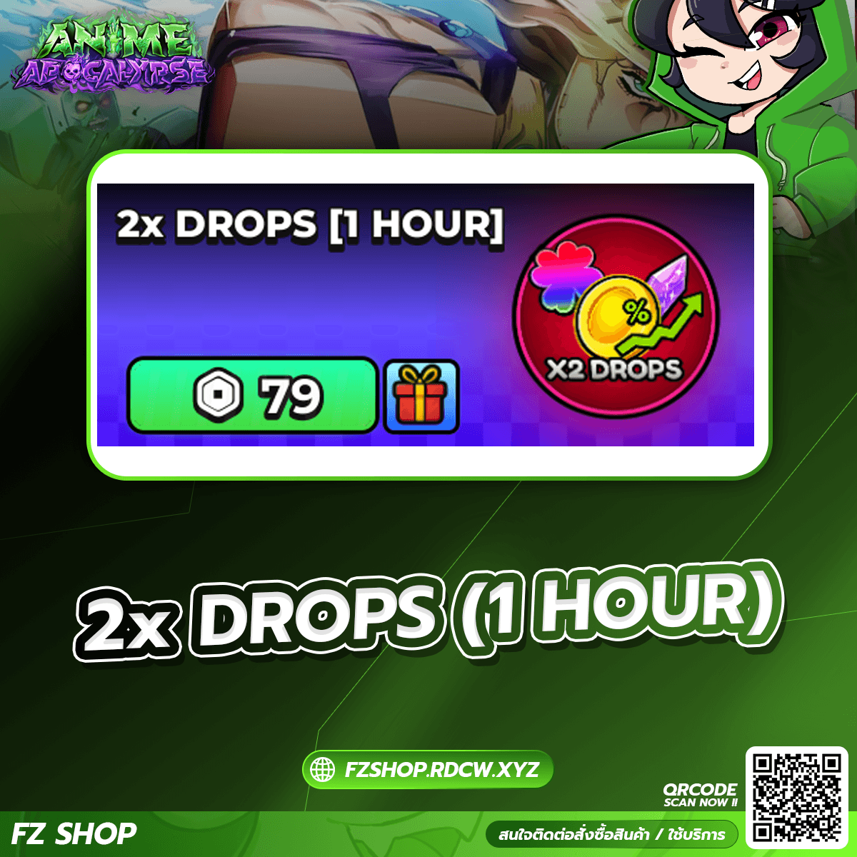 2x DROPS (1 HOUR)