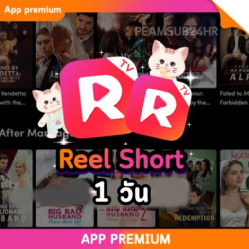 REEL SHORT 1 DAY