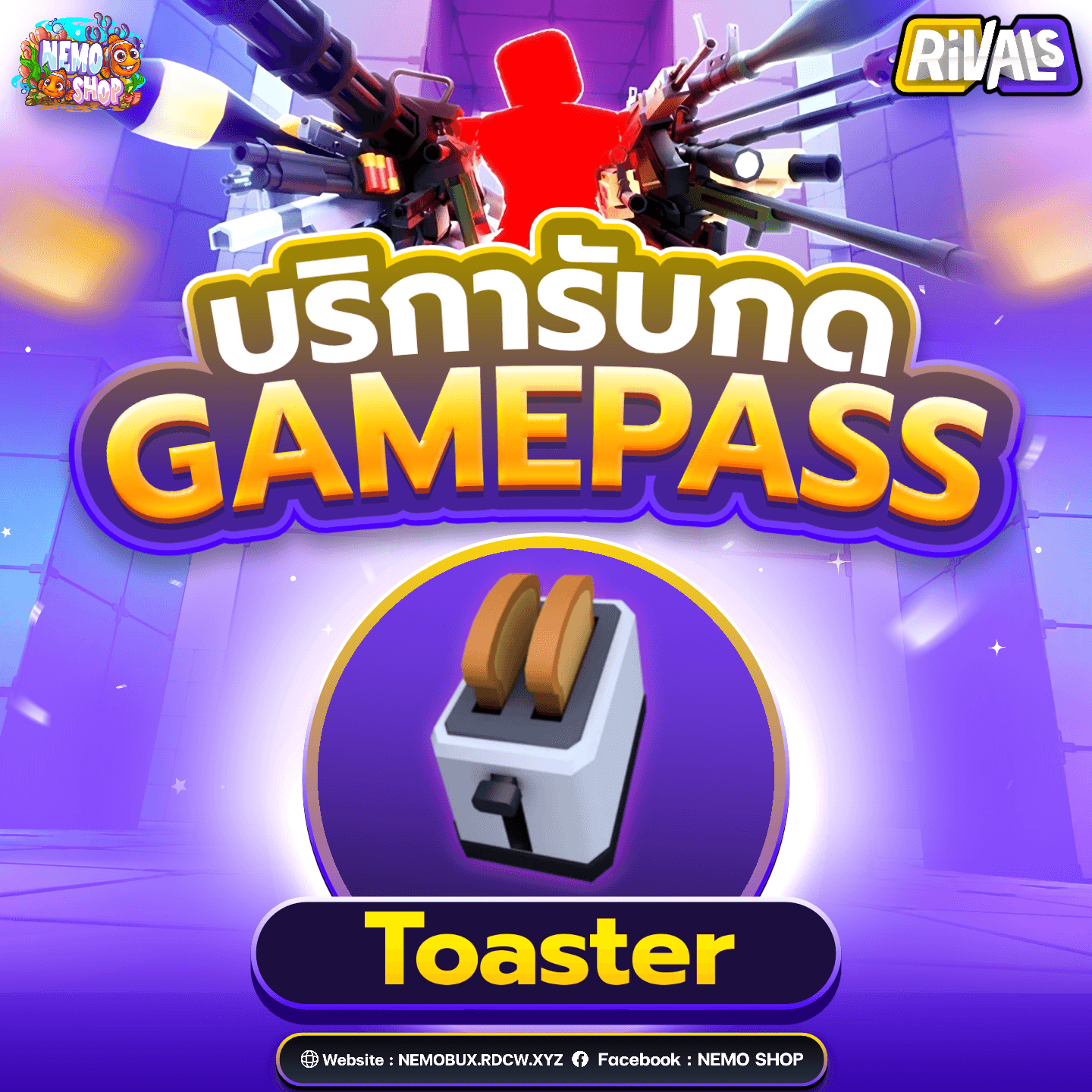 Toaster