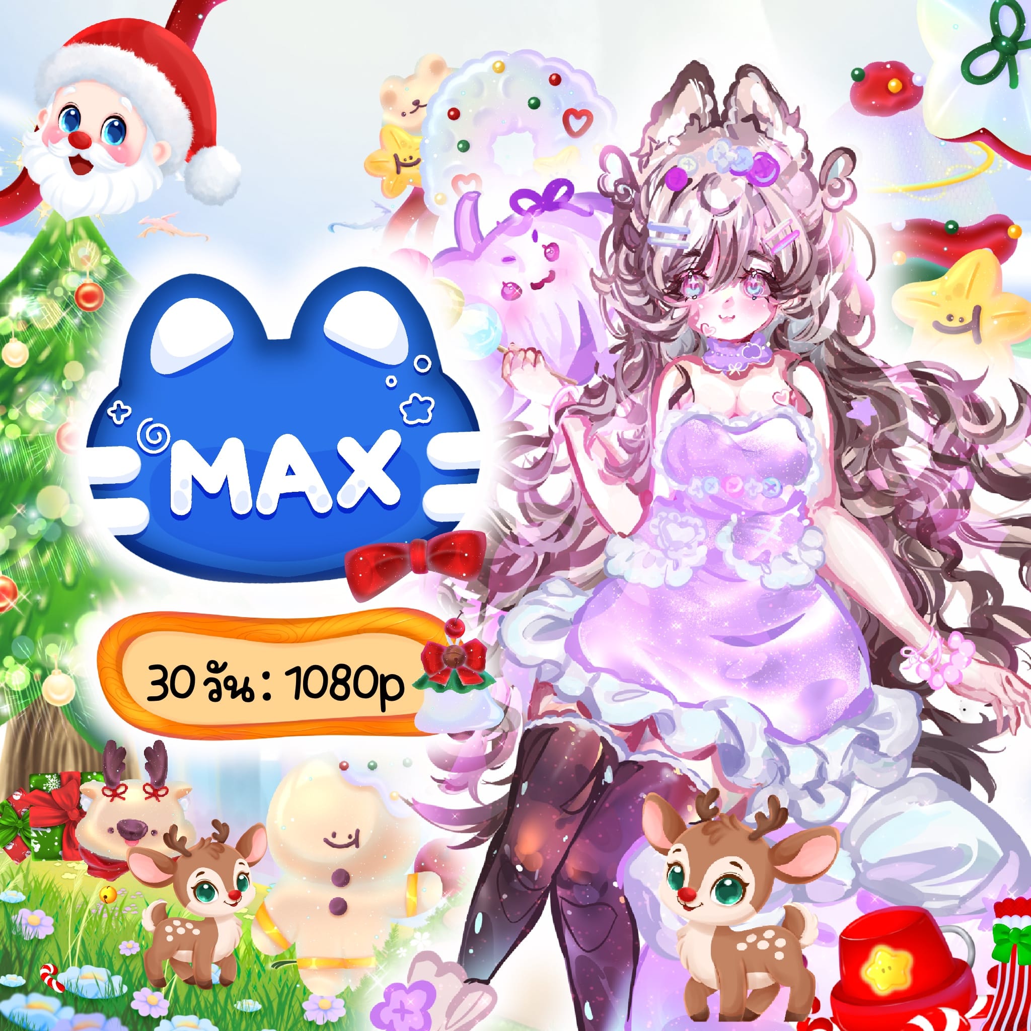 𝙎𝙩𝙖𝙣𝙙𝙖𝙧𝙙 𝟯𝟬 𝙙𝙖𝙮 | จอส่วนตัว