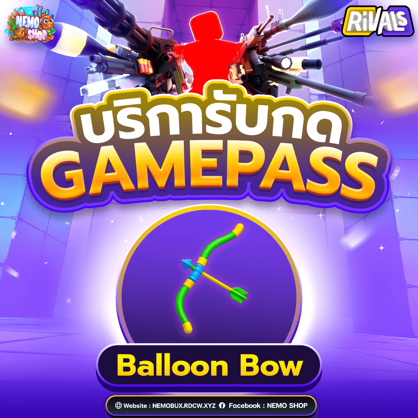 Balloon Bow