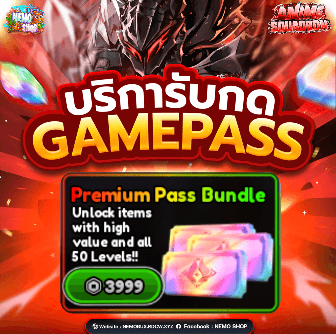 Premium Pass Bundle