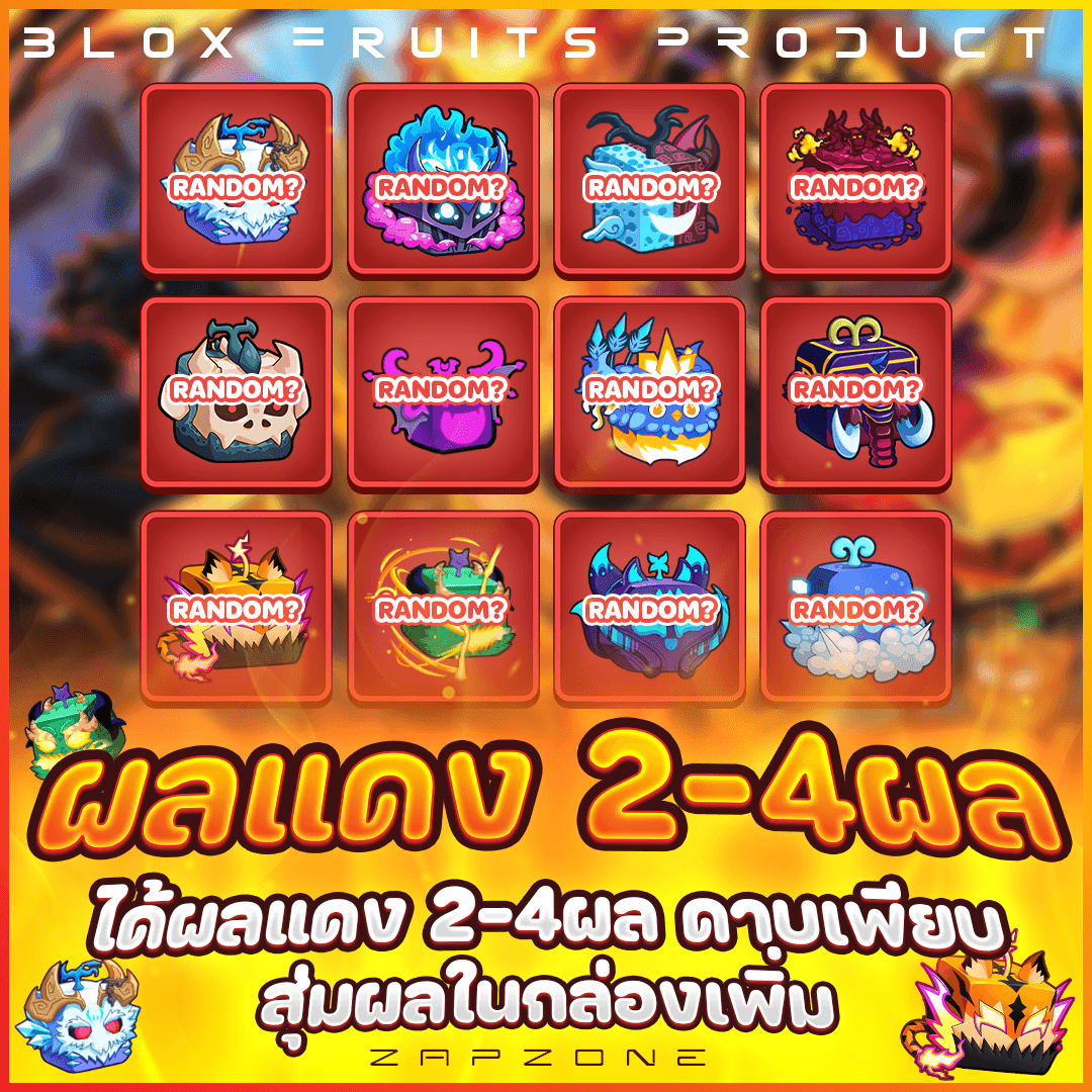🍎 ไก่ตัน ผลแดง2-6ผลในกล่อง 🍎🟢ประกันกู้แจ 7 วัน🟢