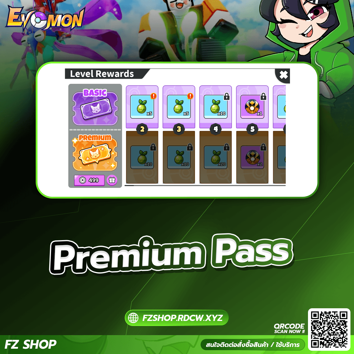 Premium Pass 