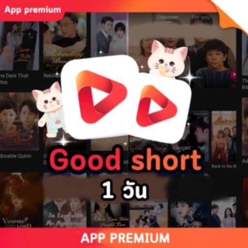GOOD SHORT 1 DAY