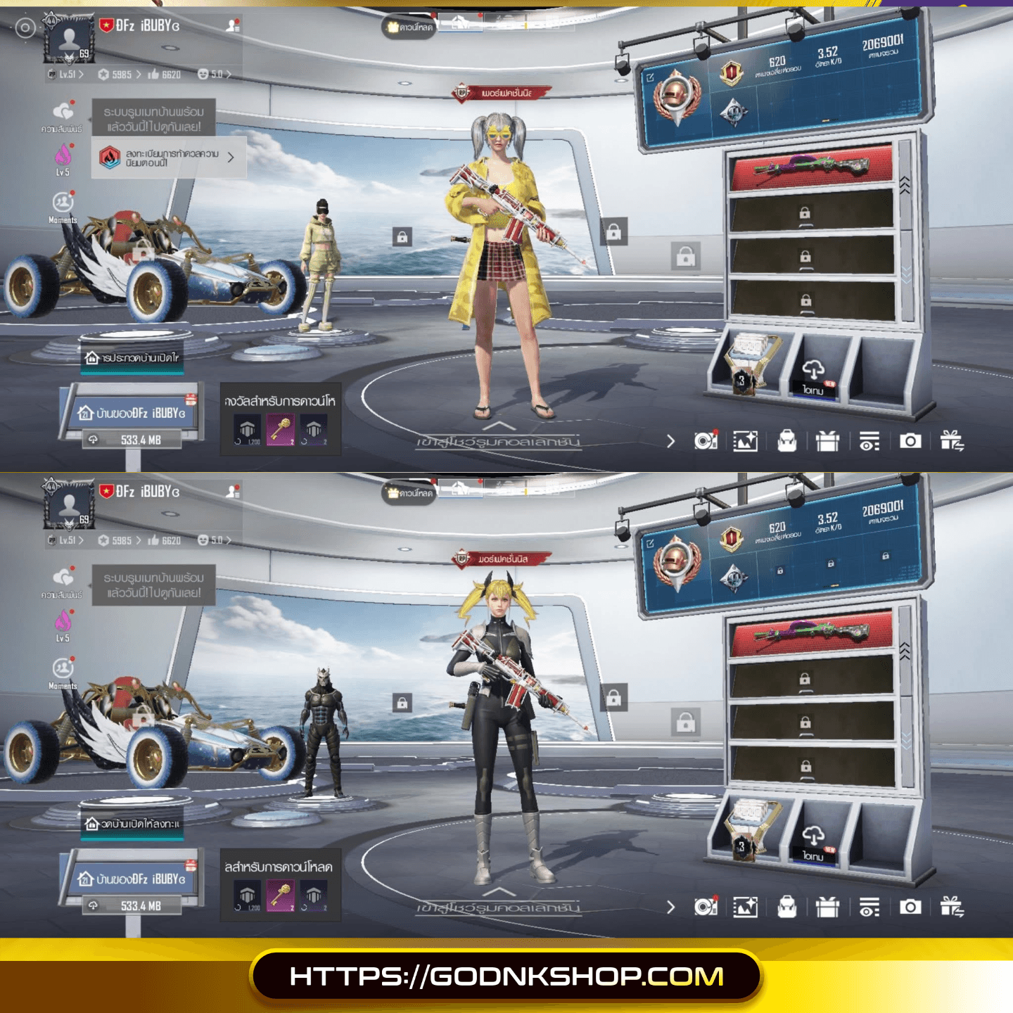 🟥 ID 02 : PUBG MOBILE (การันตี) 1099.- เลื่อนเพื่อดูภาพทั้งหมด