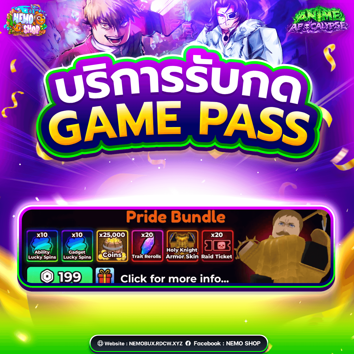 Pride Bundle