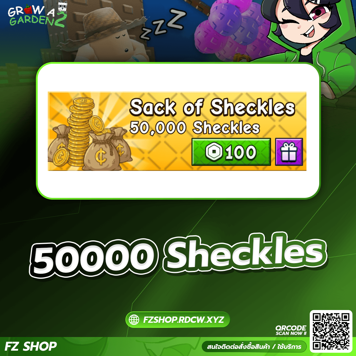 50000 Sheckles