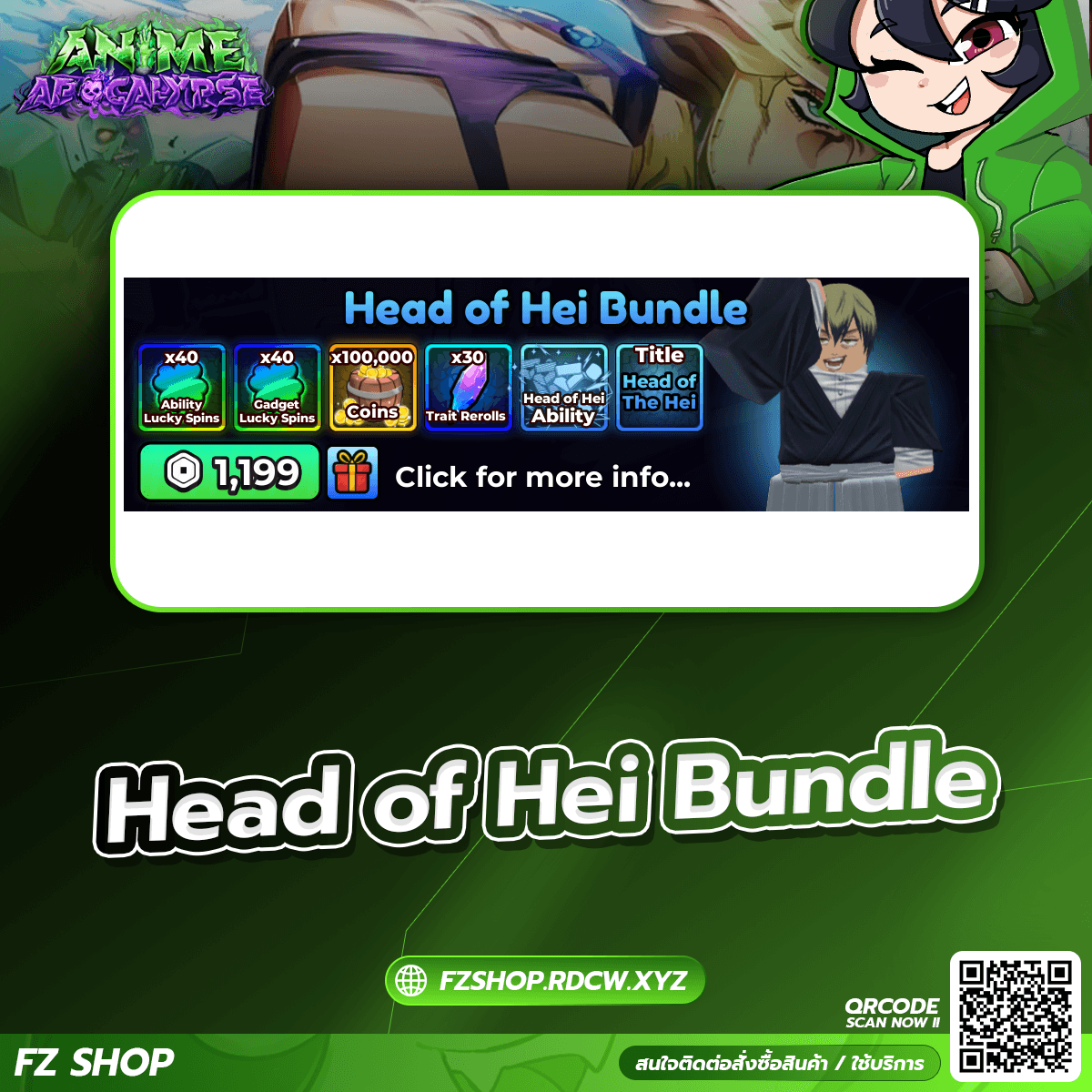 Head of Hei Bundle