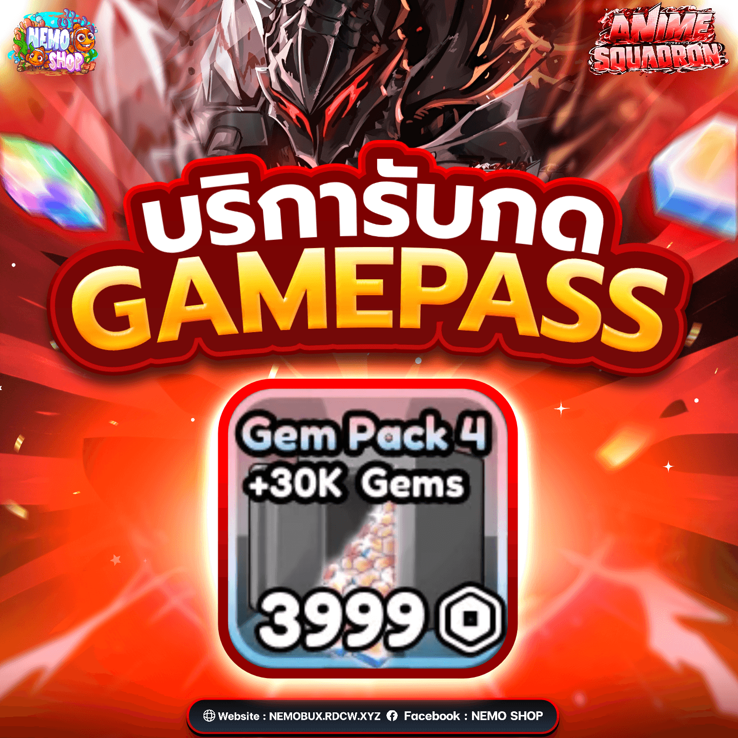 Gem Pack 4