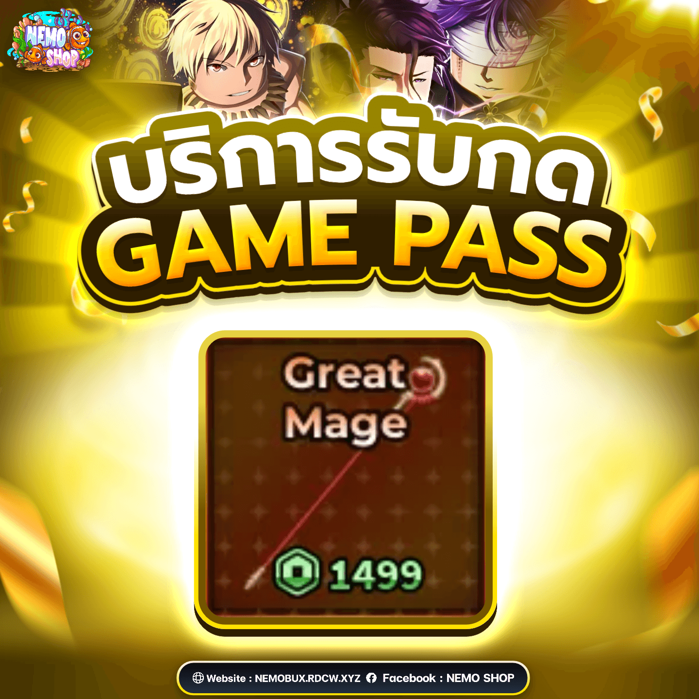 Great Mage