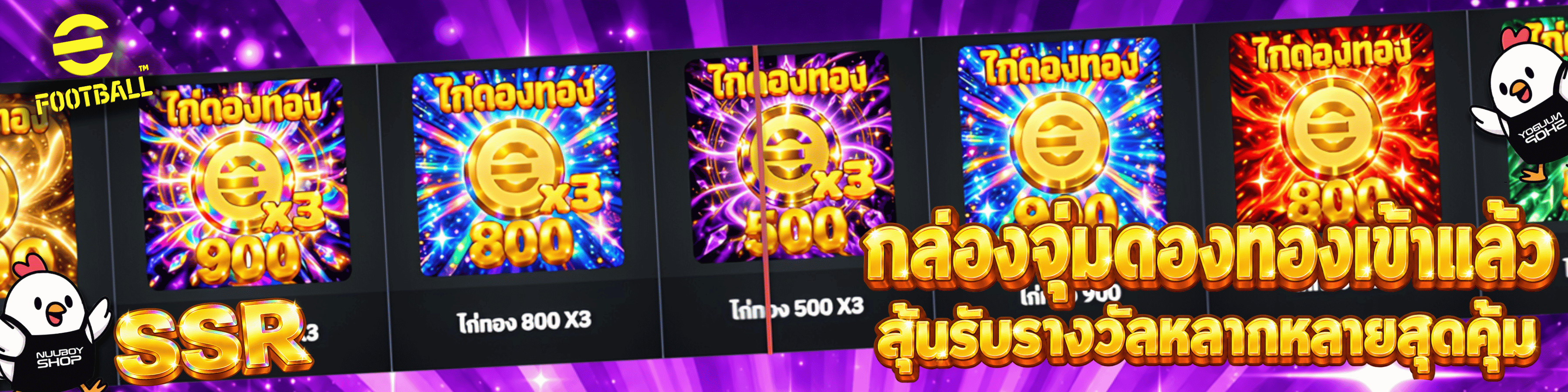 ภาพเลื่อน