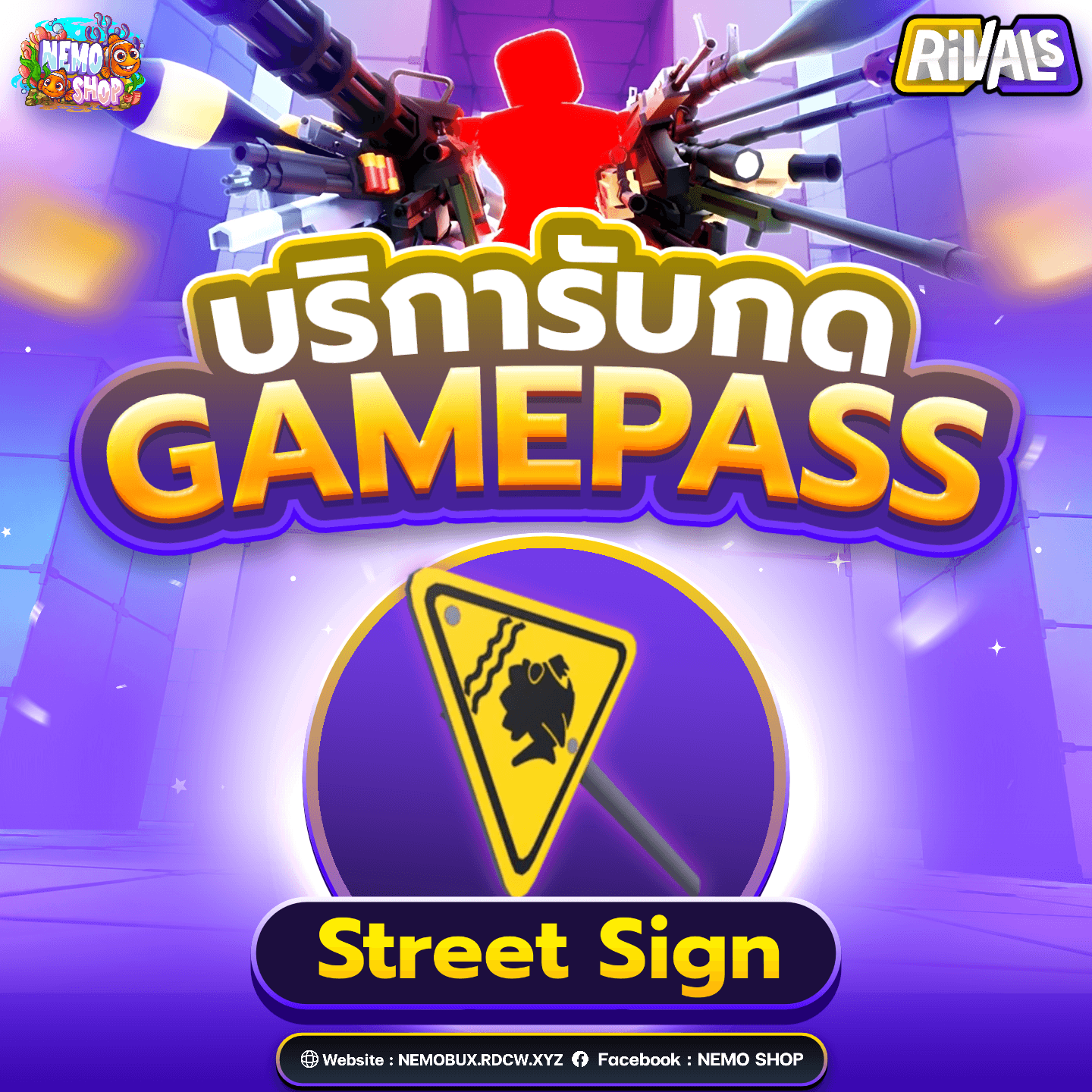 Street Sign