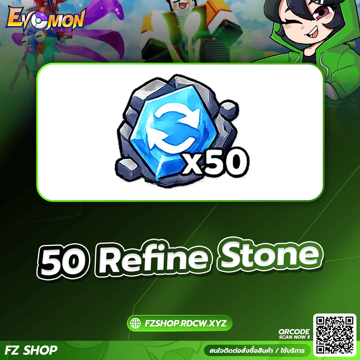 50 Refine Stone