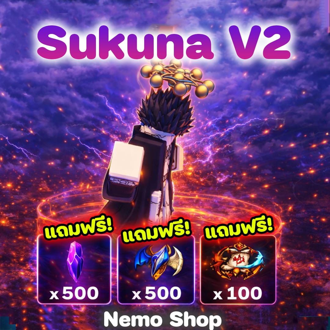 Sukuna V2