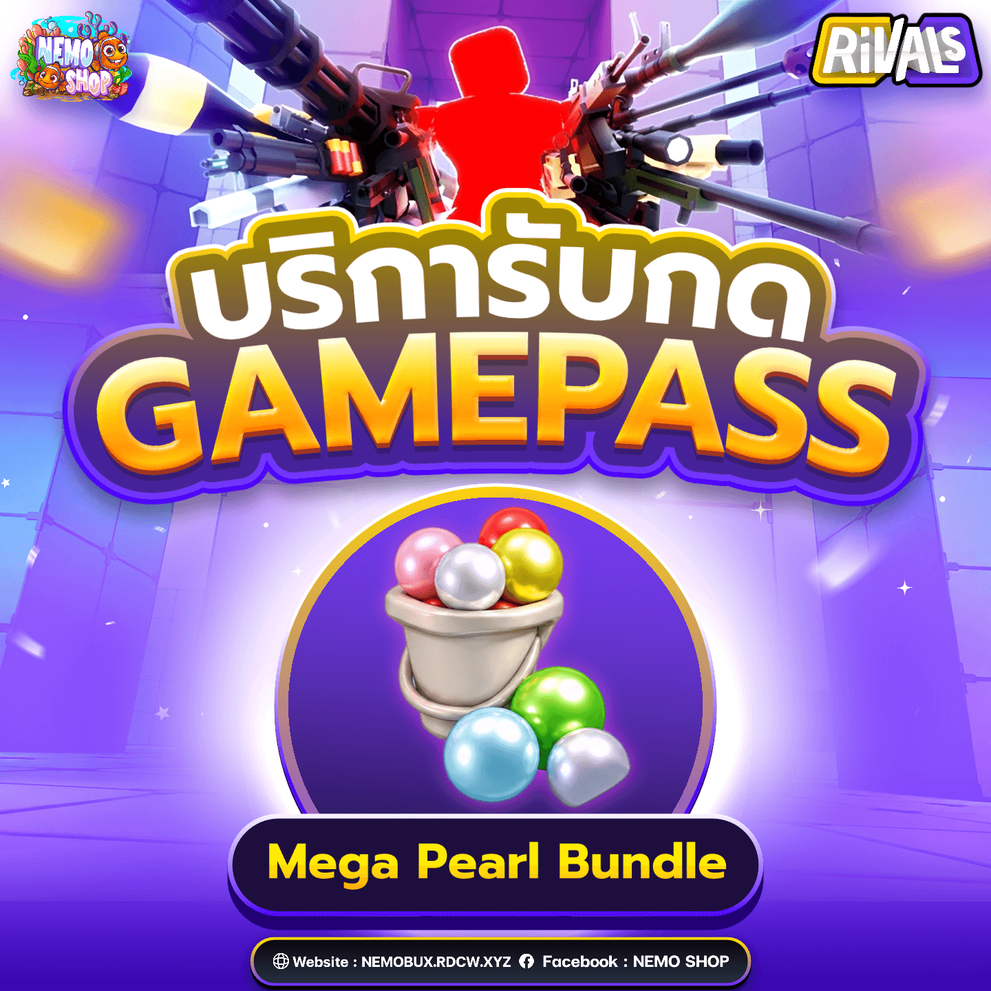 Mega Pearl Bundle