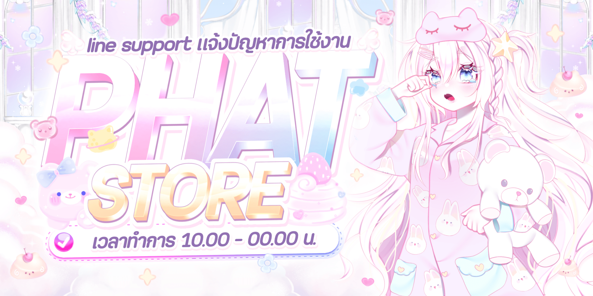 สมัครตัวแทน / API ออโต้