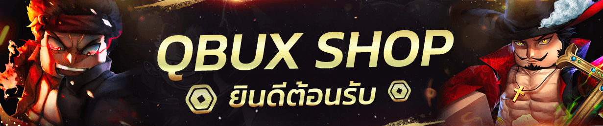 https://qbux.store/