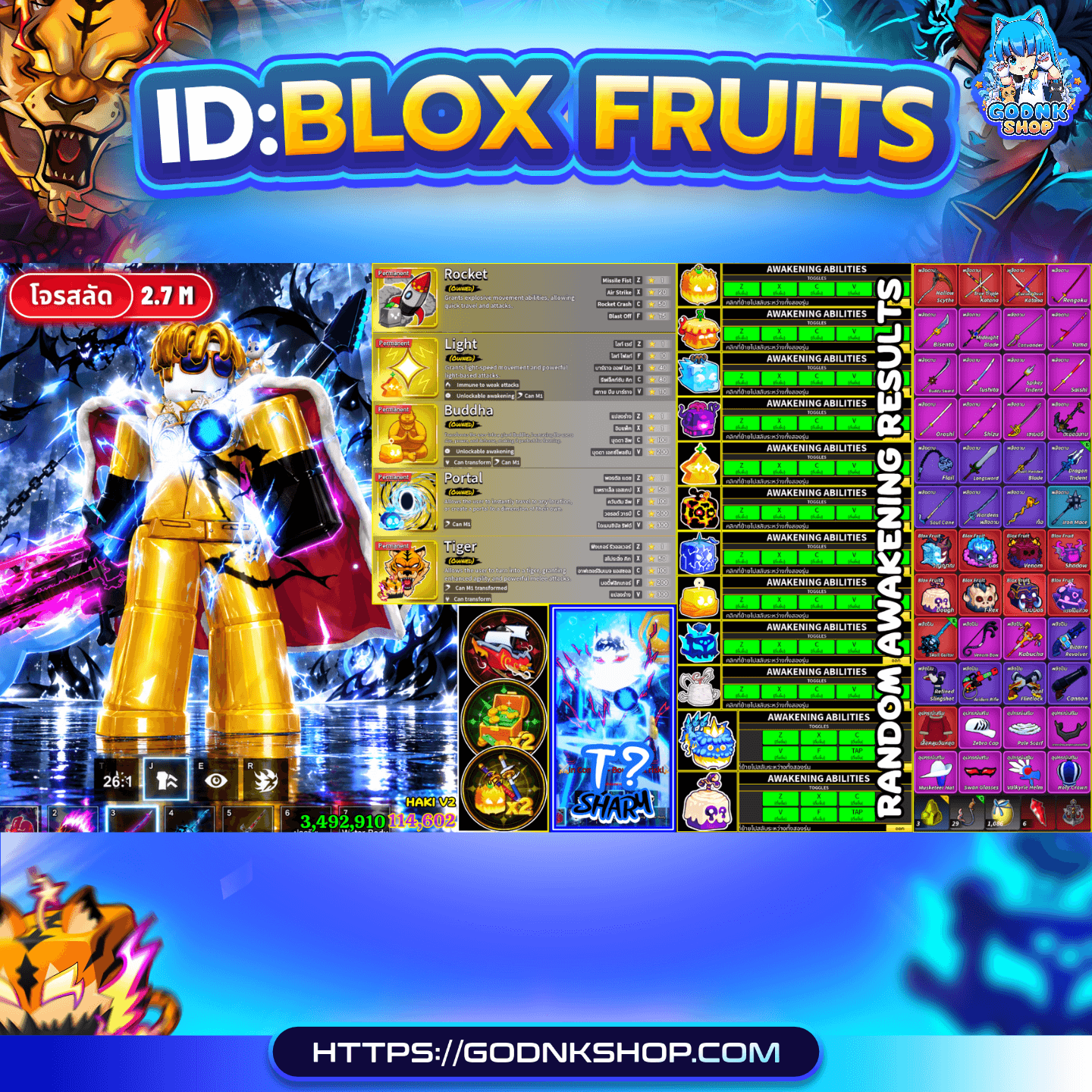 🔥 ID 715 : Blox Fruits (การันตี) 1000.-