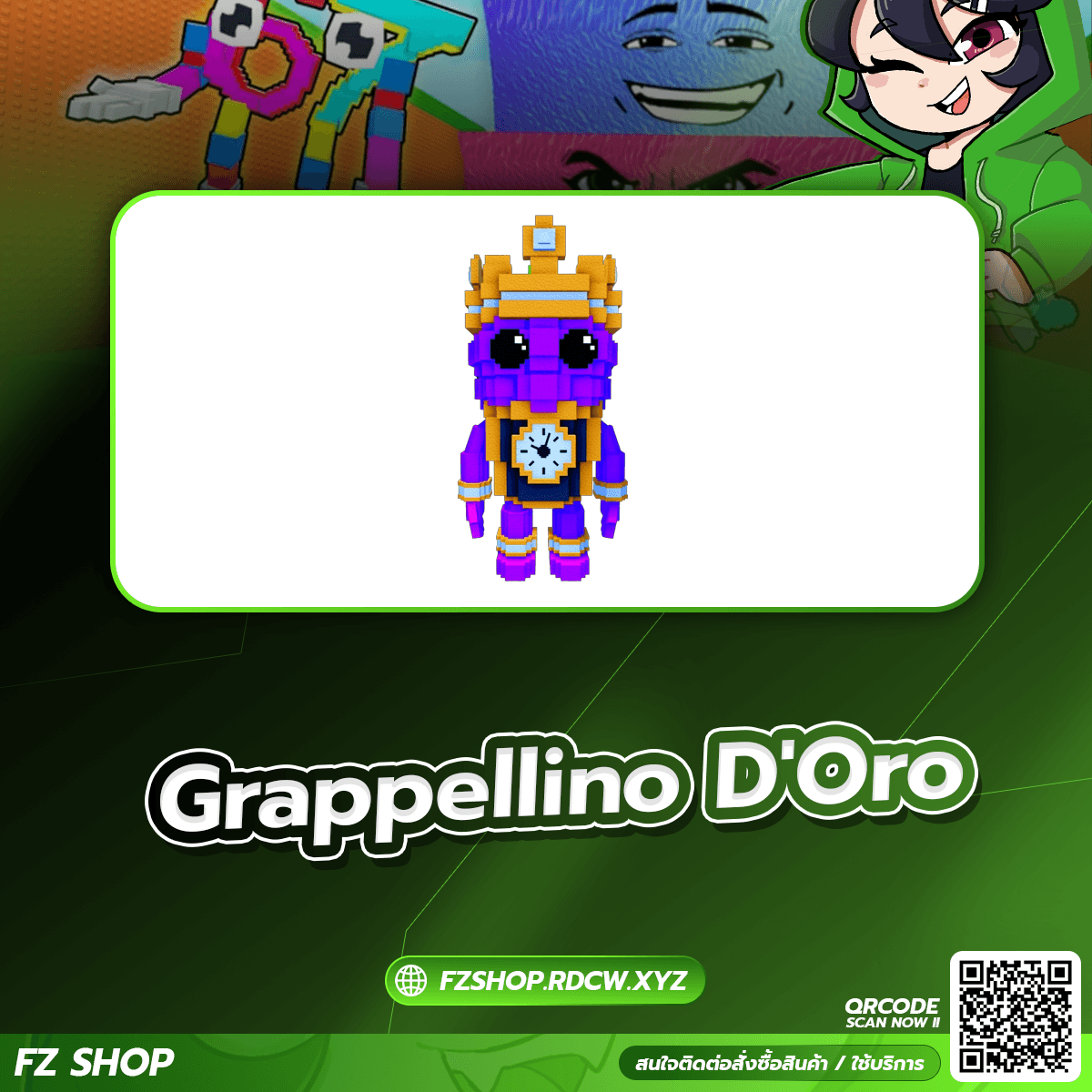 Grappellino D'Oro