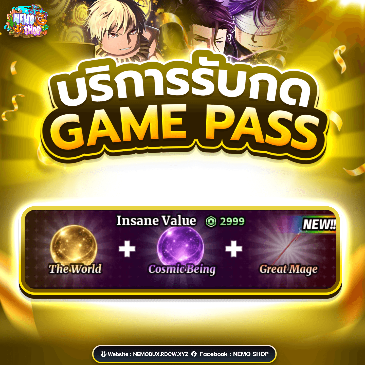 The World + Cosmic Being + Great Mage