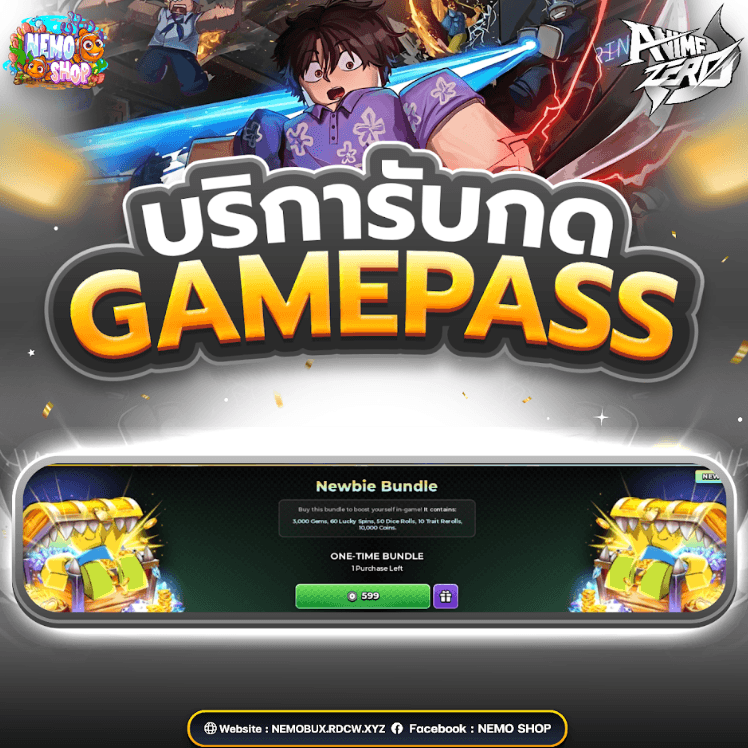 Newbie Bundle