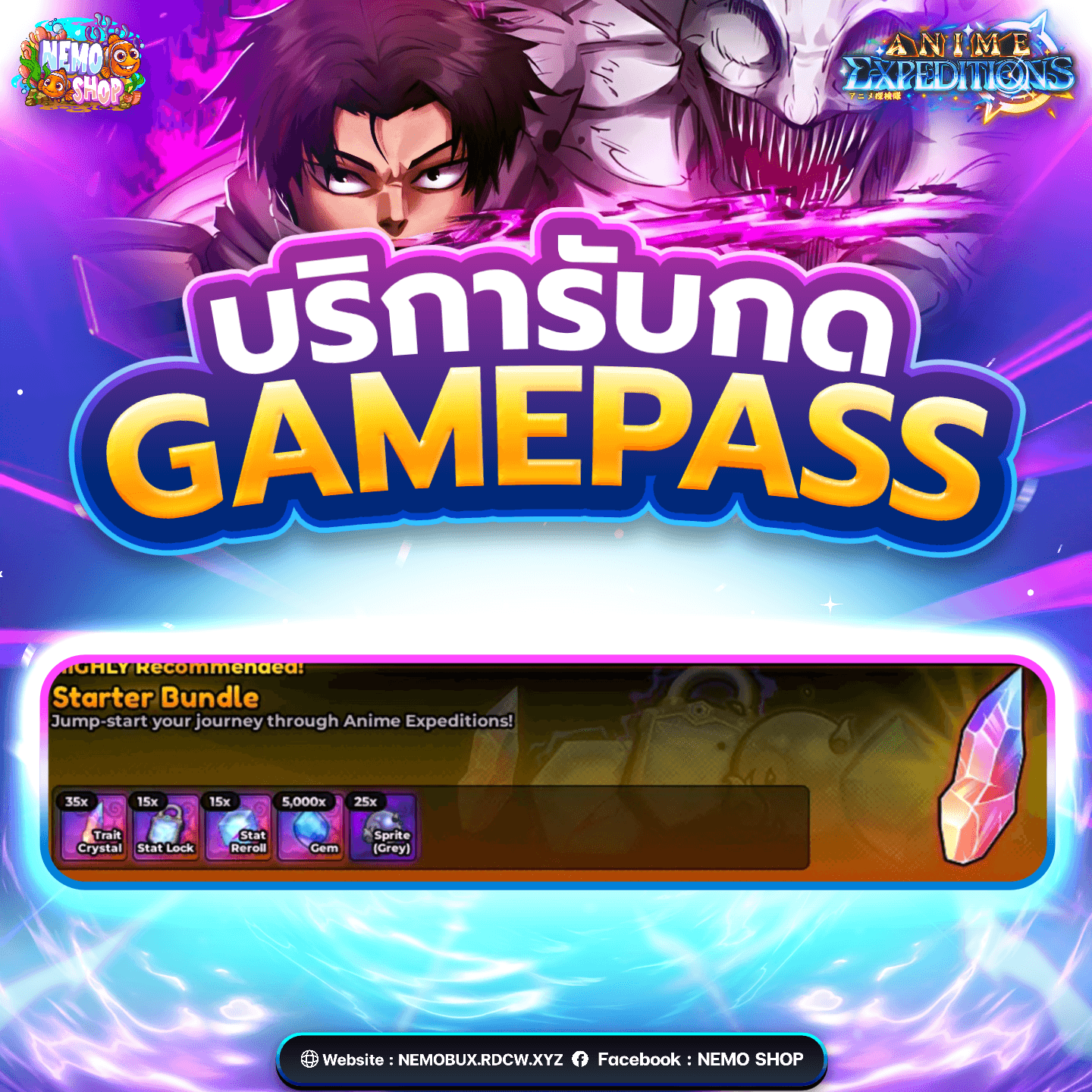 Starter Bundle