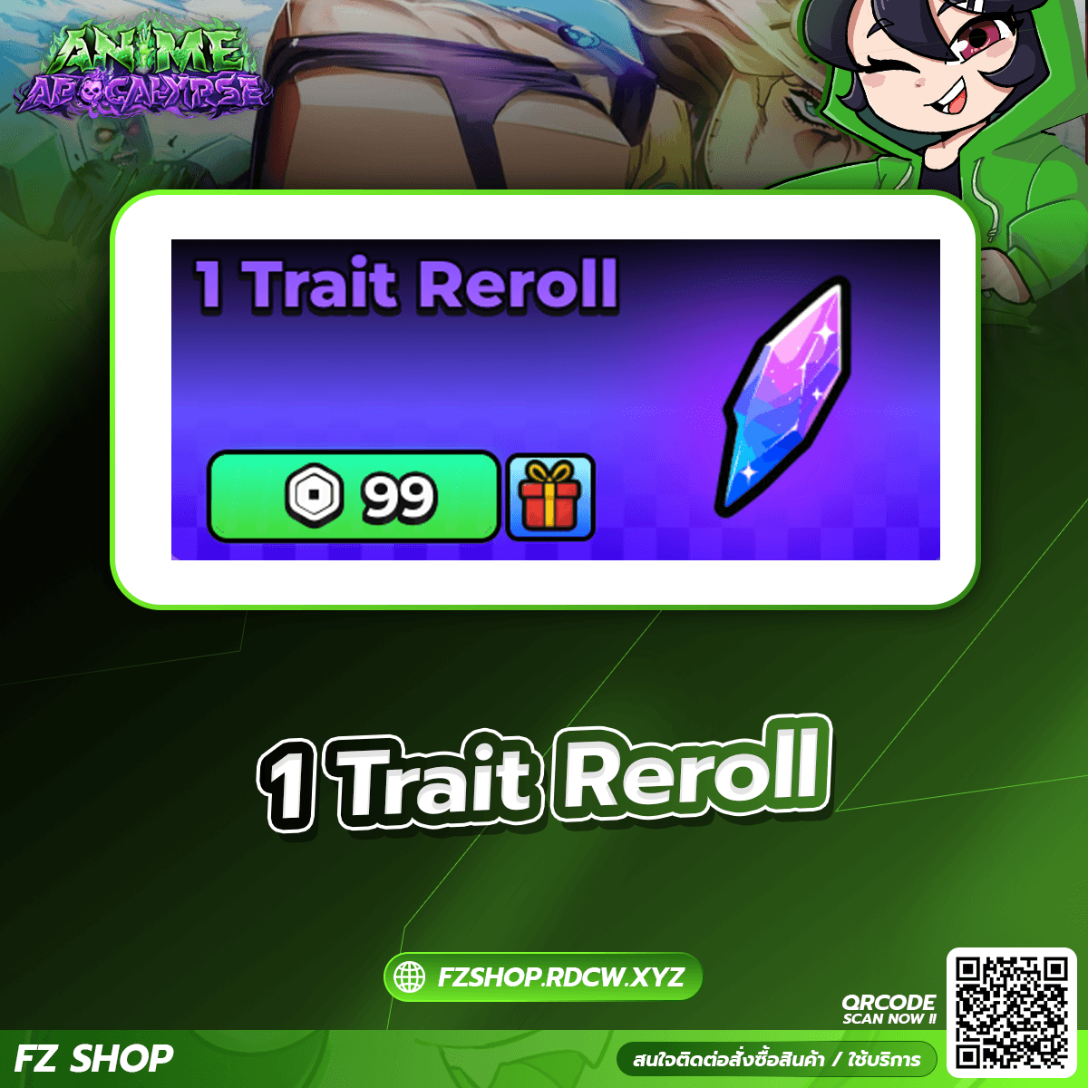 1 Trait Reroll