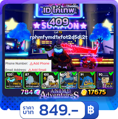 ID ไก่เทพ AA - 409