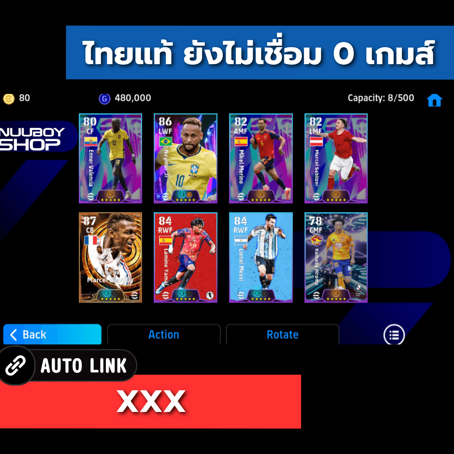 ASNQ426107242
