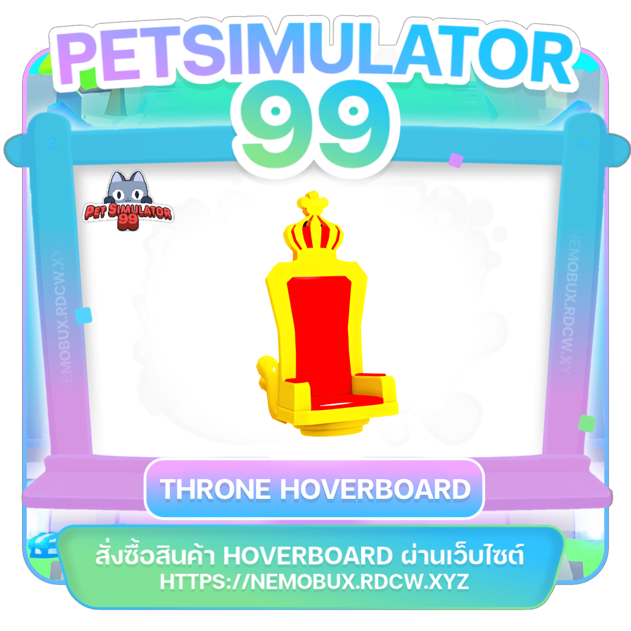 Throne Hoverboard