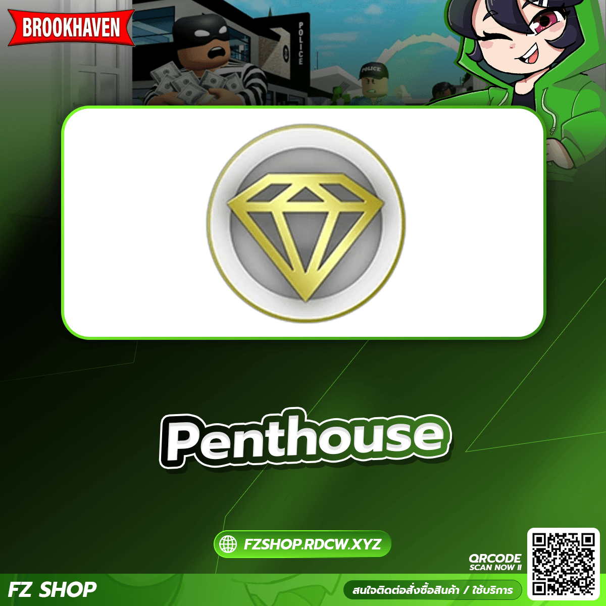 Penthouse 