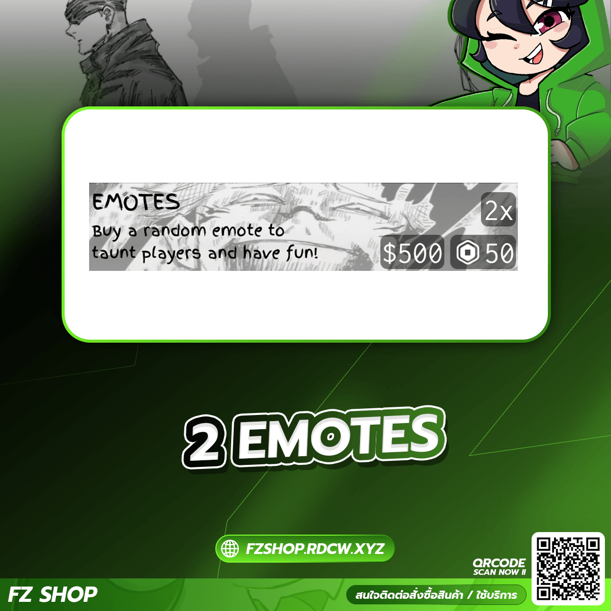 2 EMOTES