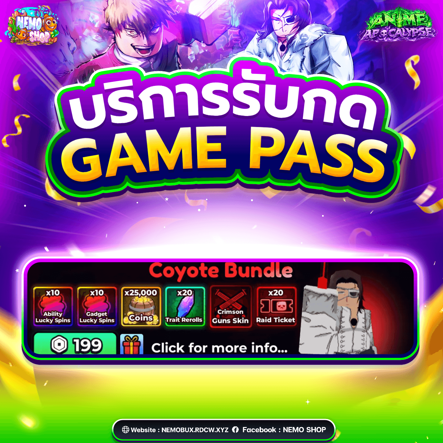 Coyote Bundle