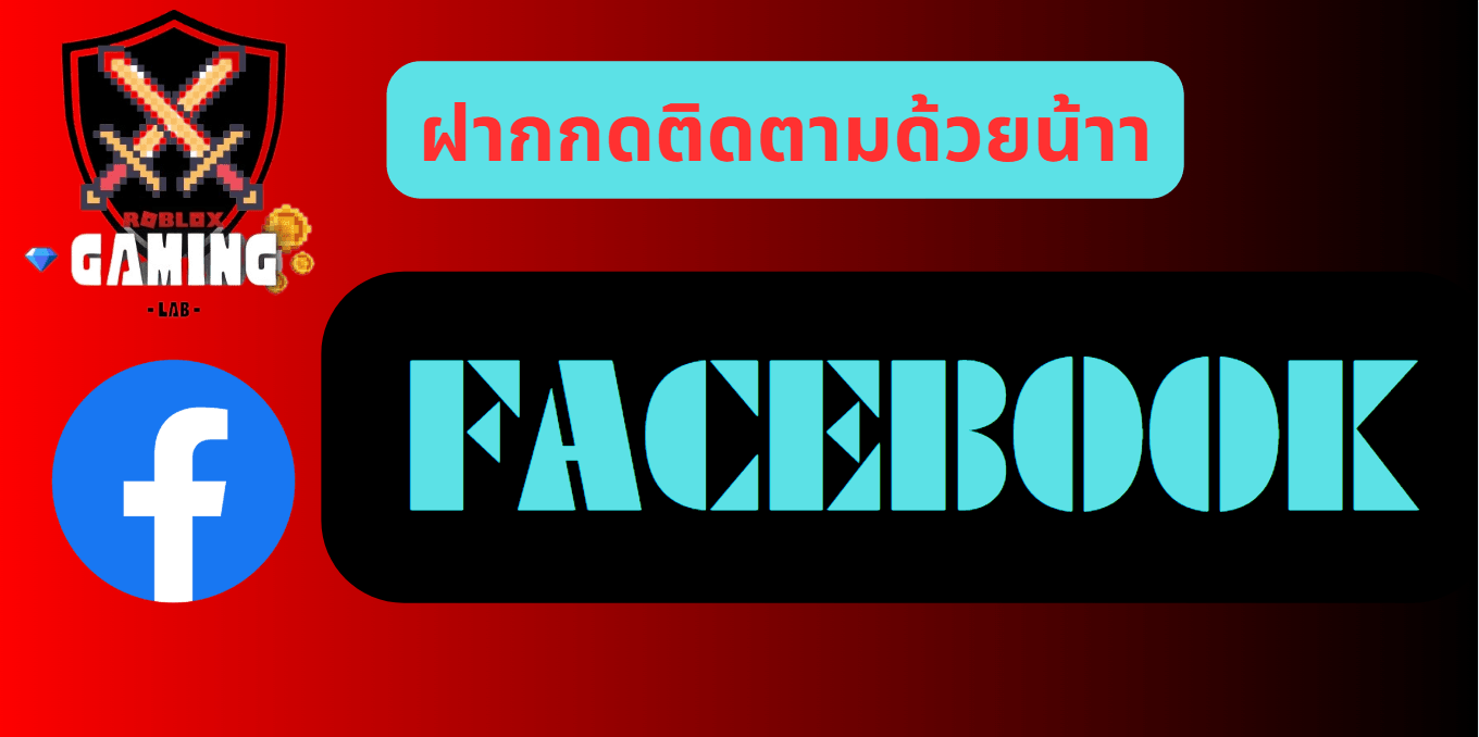 Gaminglab แบนเนอร์ 3