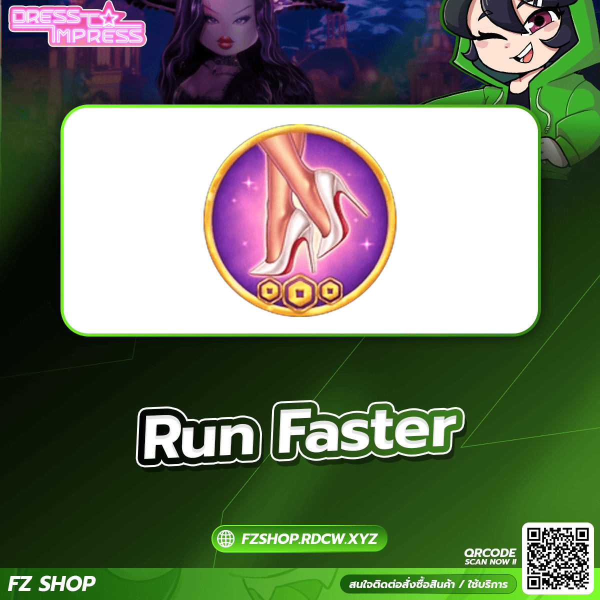 Run Faster