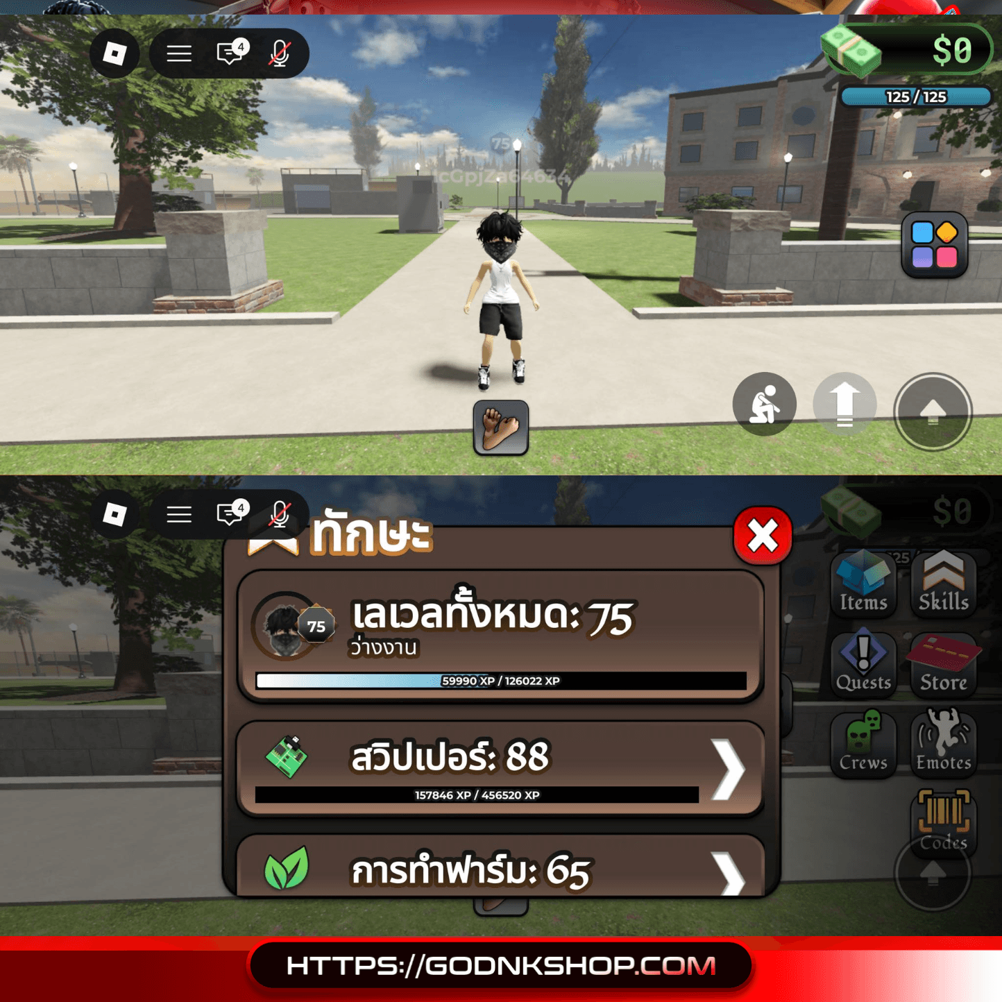 🔥 ID 06 : BlockSpin (การันตี) 359.-
