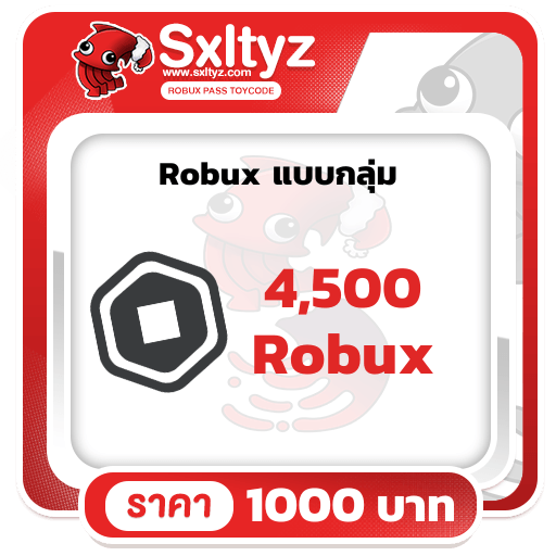 4500 Robux แท้ [🔥 เรท 4.5 ] • Sxltyz
