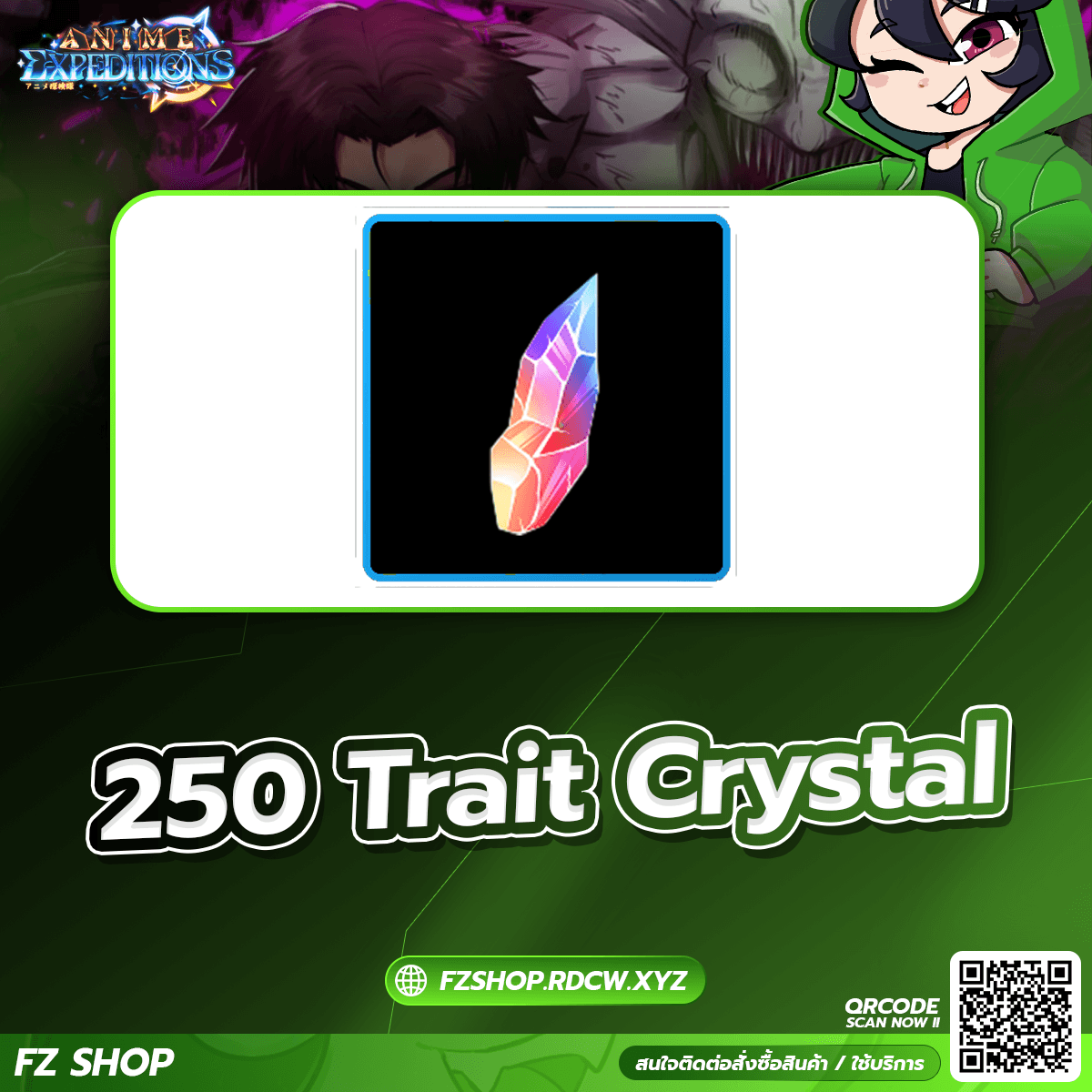 250 Trait Crystal
