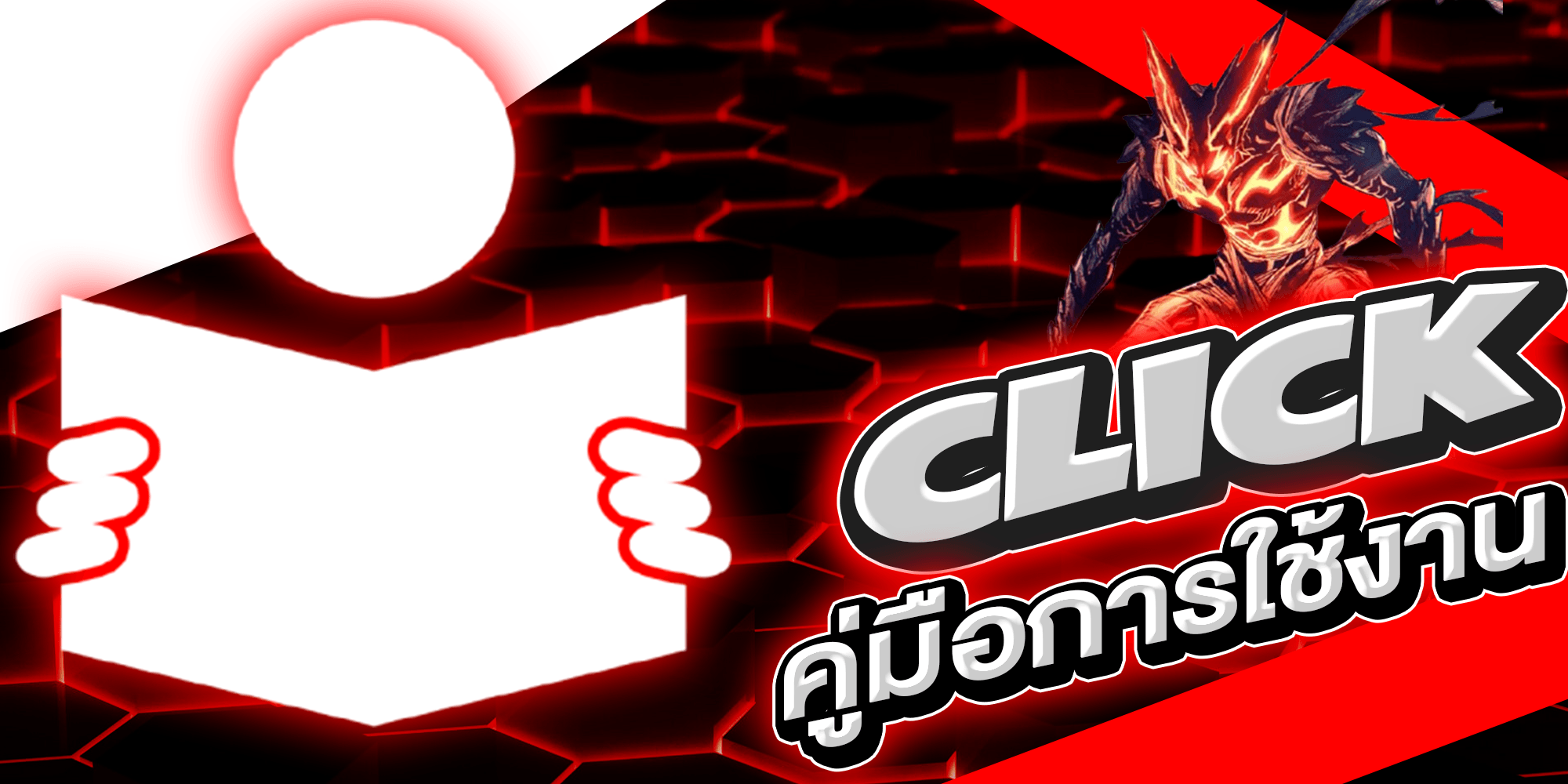 BZXSHOP แบนเนอร์ 4