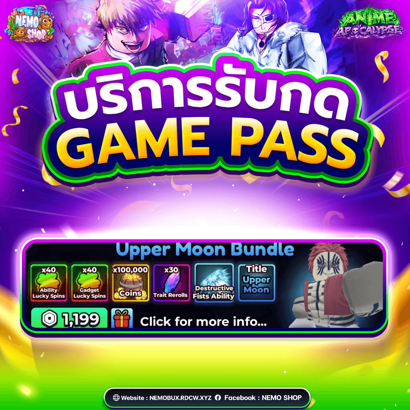 Upper Moon Bundle