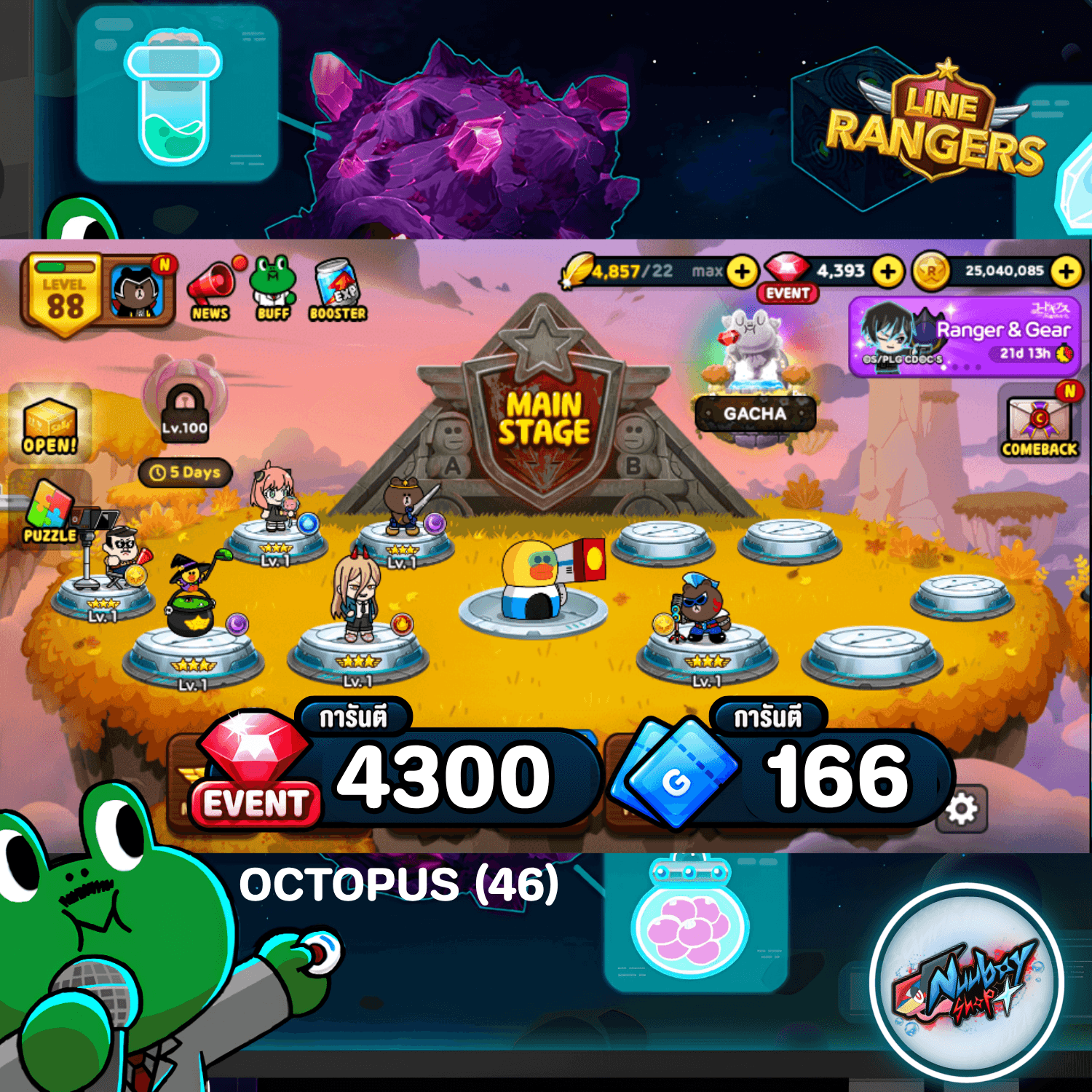 OCTOPUS  (46)