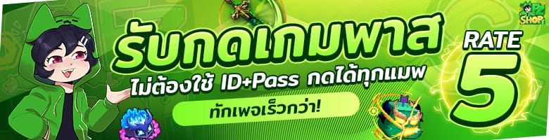 ภาพเลื่อน
