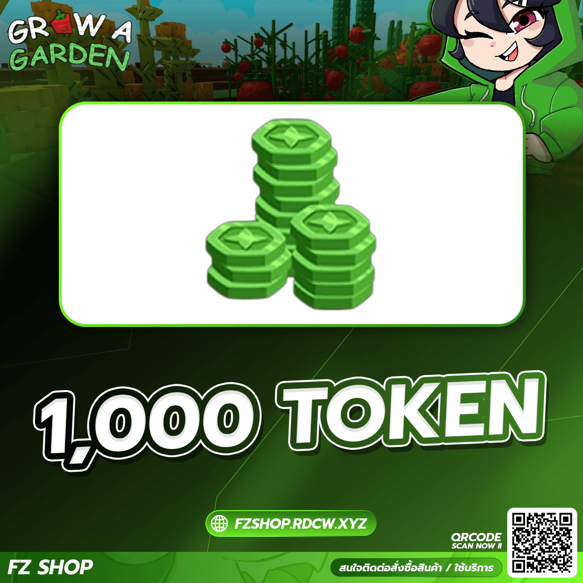 1000 TOKEN