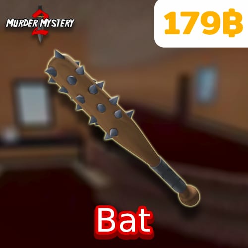 Bat (ไม้เบสบอล)