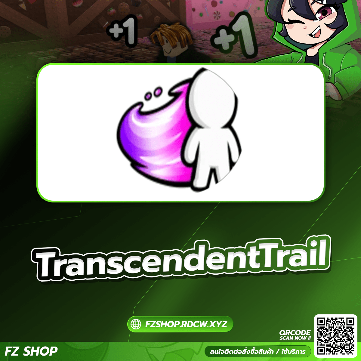 TranscendentTrail