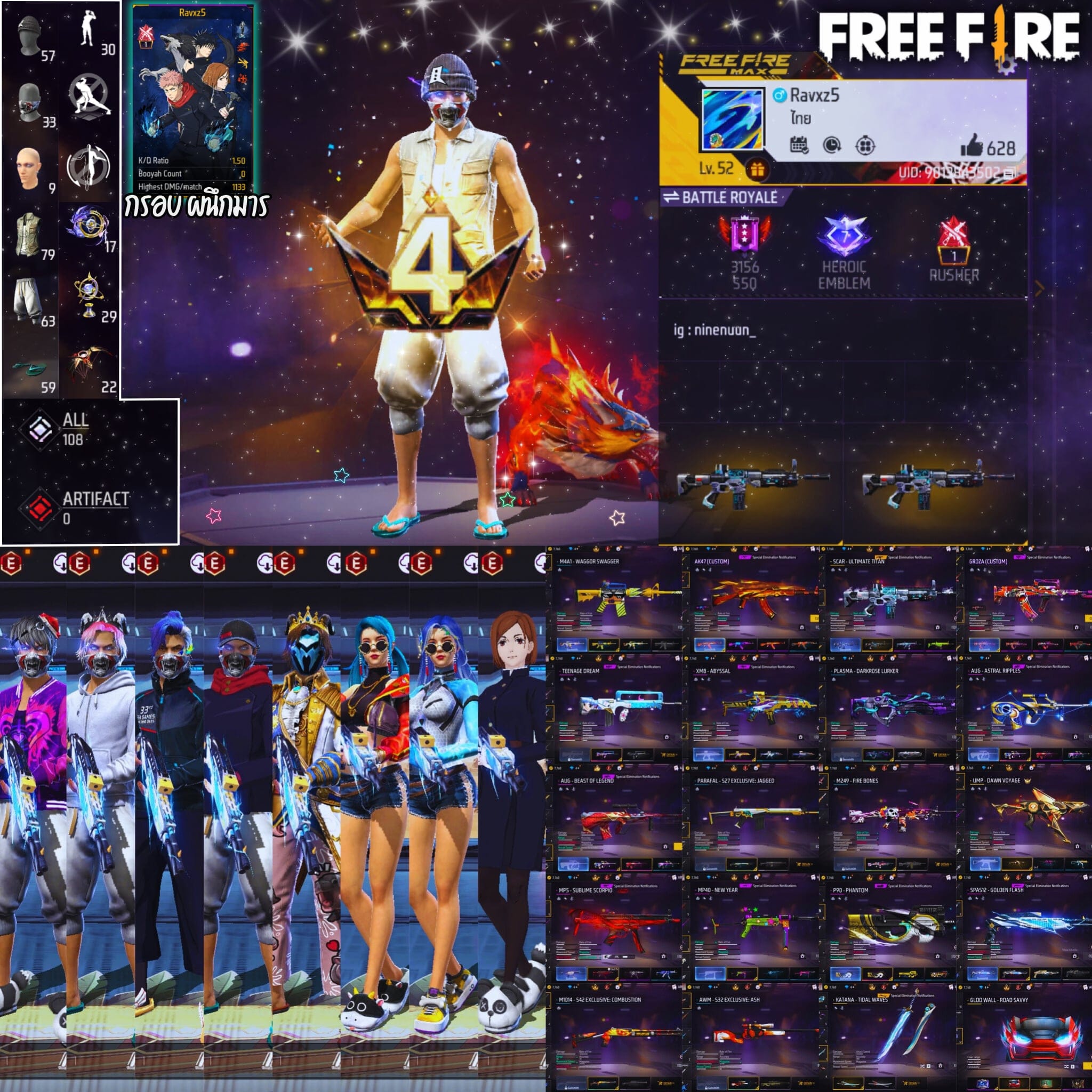 🔥 ID 33 : Free Fire (การันตี) 899.- เลื่อนเพื่อดูภาพทั้งหมด