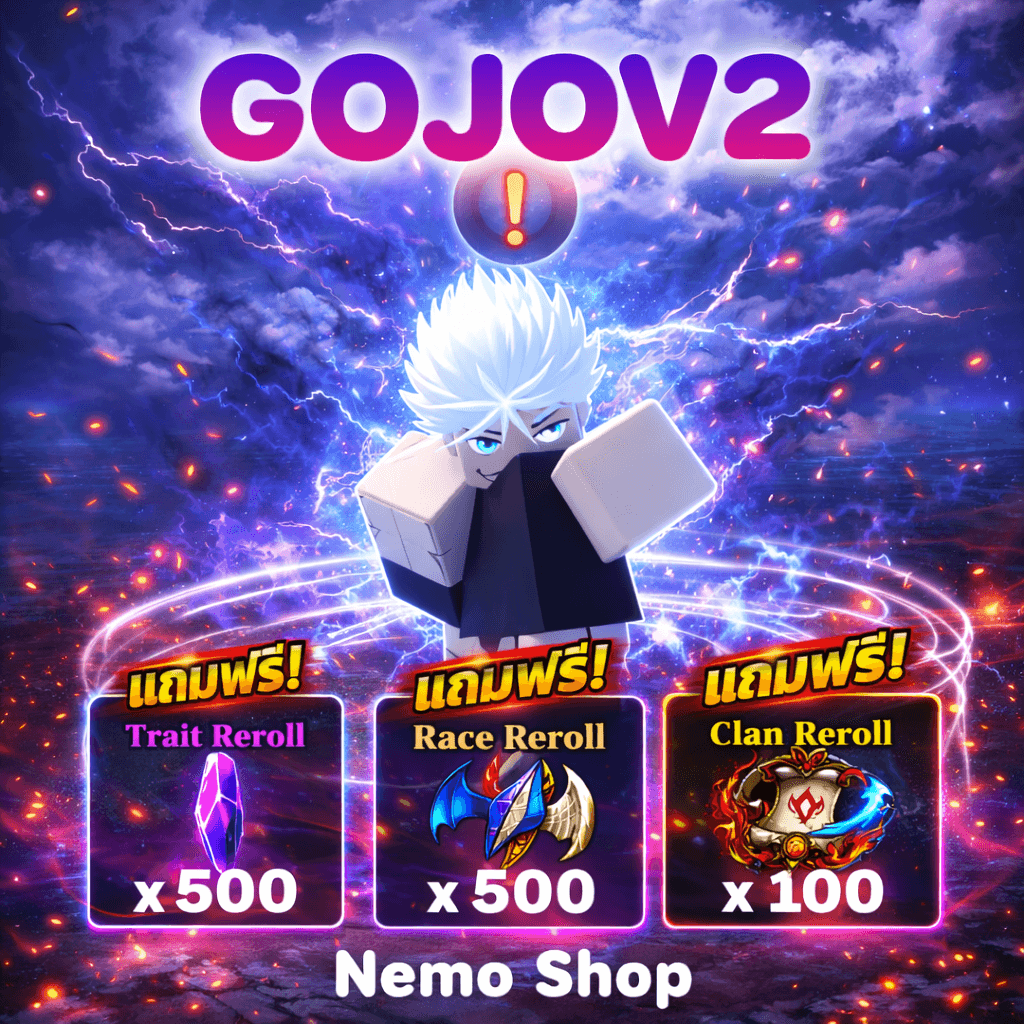 Gojo V2